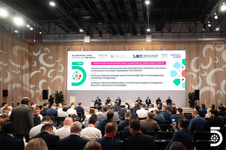 ИННОПРОМ. Центральная Азия 2026