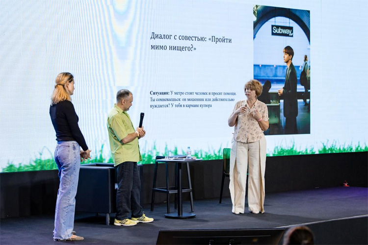 Inpsycho Fest / Инпсихо Фест 2026