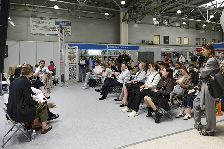 Интерткань. Весна 2026