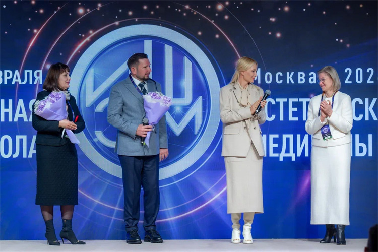 Инновационная школа эстетической медицины 2026