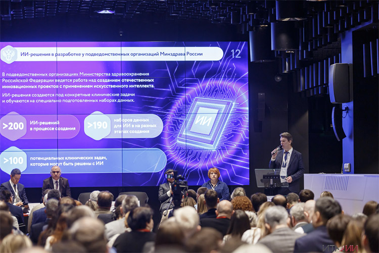 ИТМ ИИ 2026