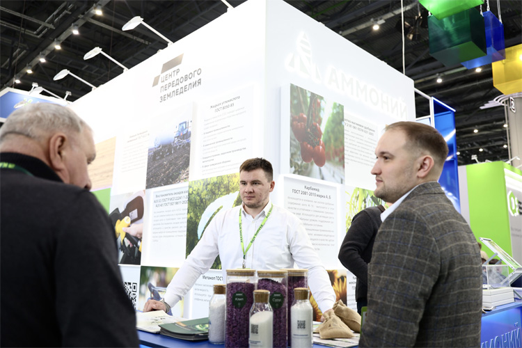 Казань Агро 2026