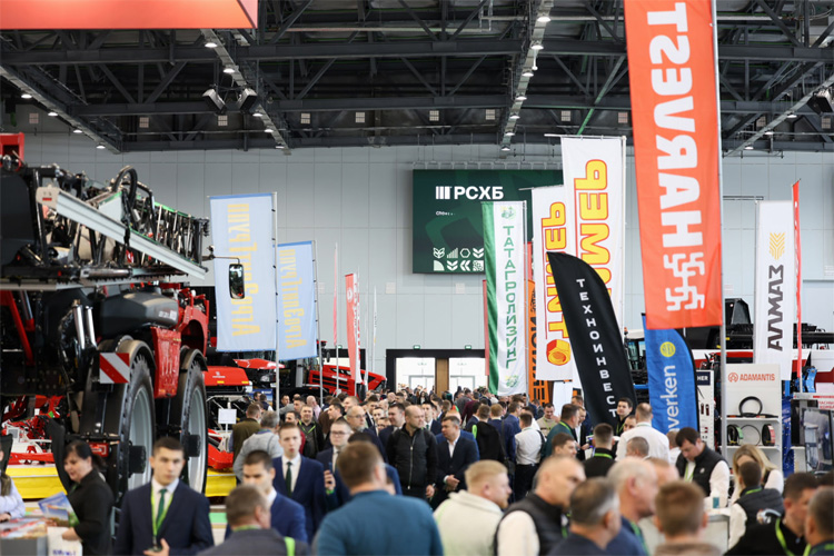 Казань Агро 2026