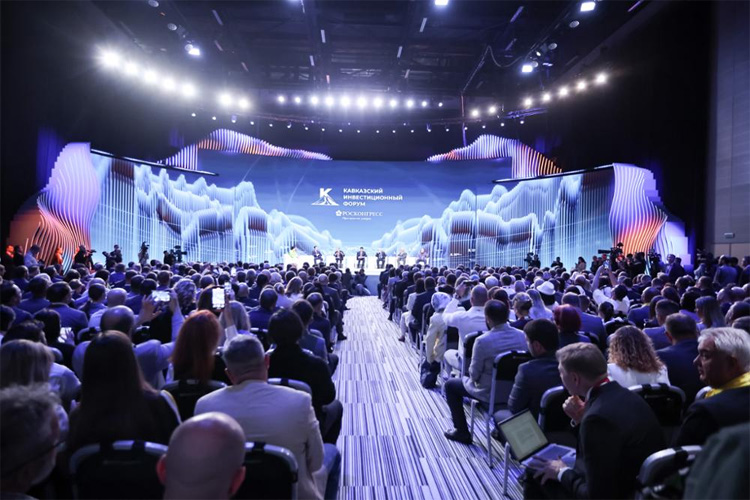 Кавказский инвестиционный форум 2026