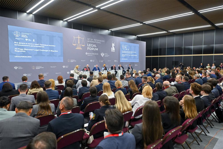 Петербургский Международный Юридический Форум / ПМЮФ 2026