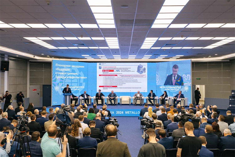 Металлообработка 2026