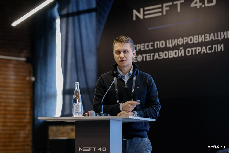 NEFT 4.0 2027