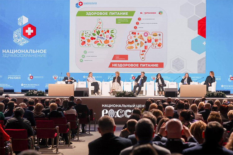 Национальное здравоохранение 2026