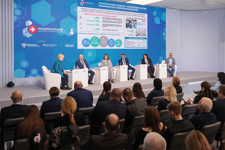 Национальное здравоохранение 2026