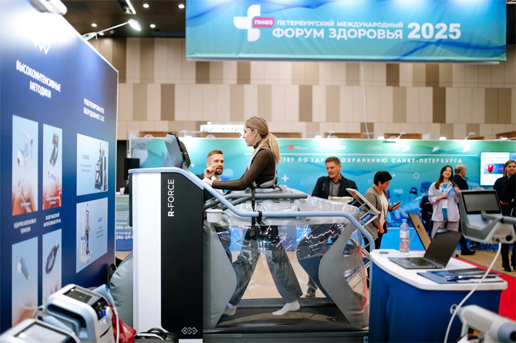 Петербургский международный форум здоровья | ПМФЗ 2026