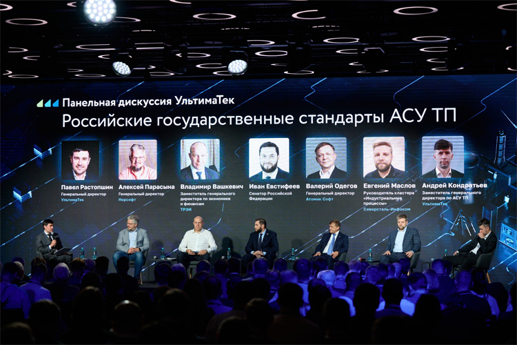 PROавтоматизацию 2026