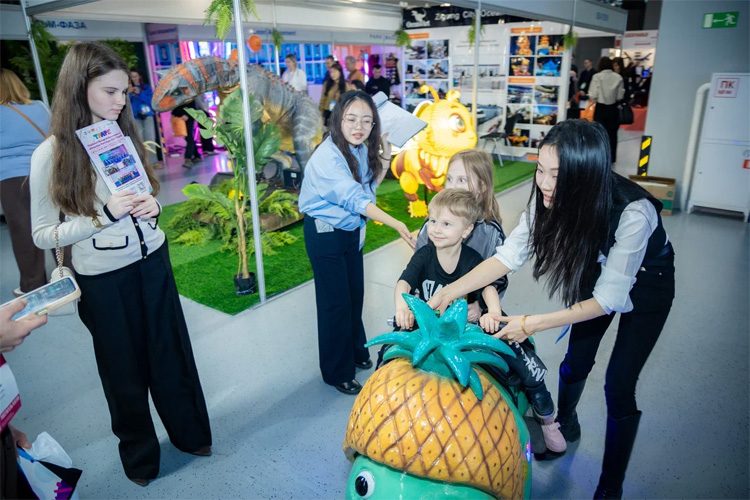 РАППА ЭКСПО 2026