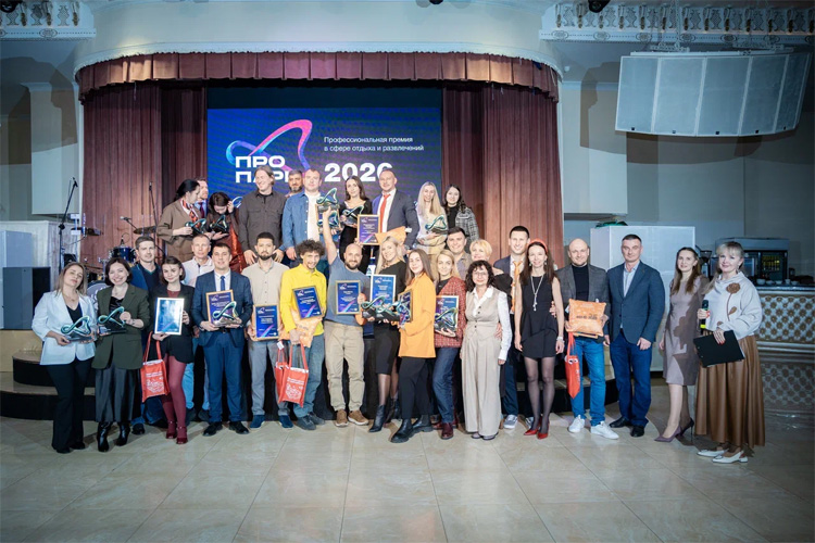 РАППА ЭКСПО 2026