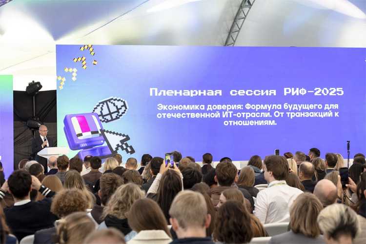 Российский Интернет Форум 2026