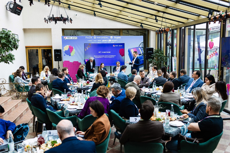 Российский Интернет Форум 2026