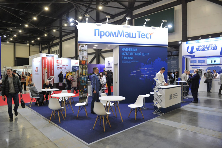 Российский международный энергетический форум 2026