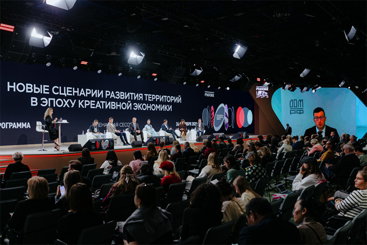 Российская креативная неделя 2026