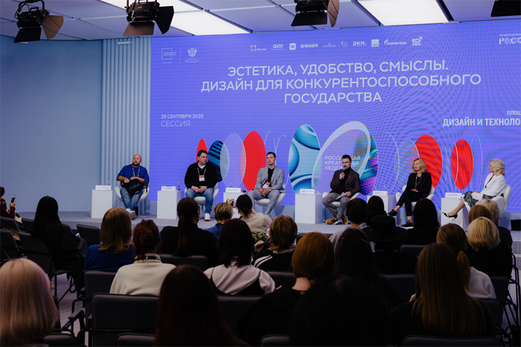 Российская креативная неделя 2026