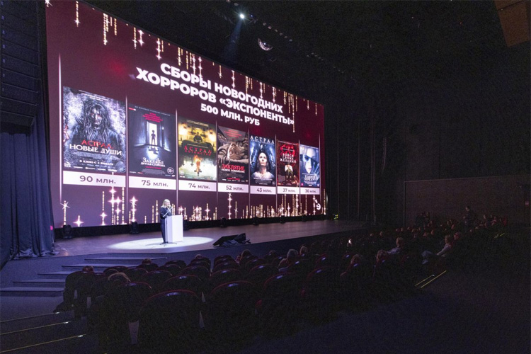 Российский кинобизнес 2026