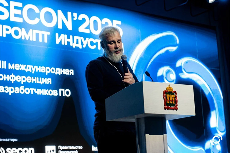СЕКОН 2026