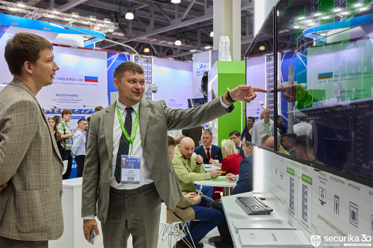 Securika Moscow 2026