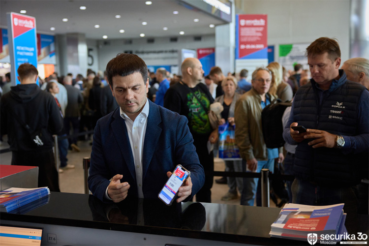 Securika Moscow 2026