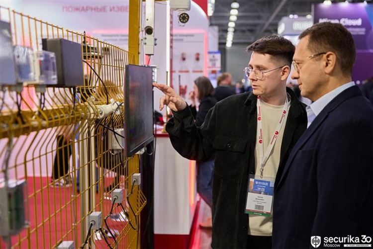 Securika Moscow 2026