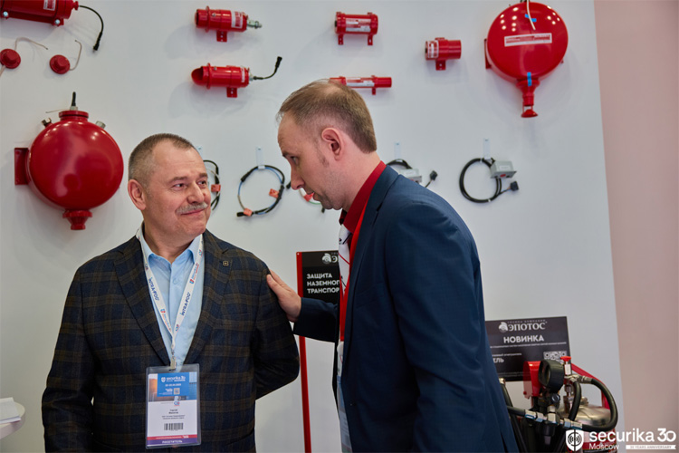Securika Moscow 2026