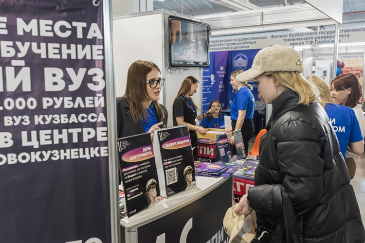 СИБИРСКИЙ НАУЧНО-ОБРАЗОВАТЕЛЬНЫЙ ФОРУМ 2026