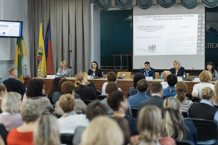 СИБИРСКИЙ НАУЧНО-ОБРАЗОВАТЕЛЬНЫЙ ФОРУМ 2026