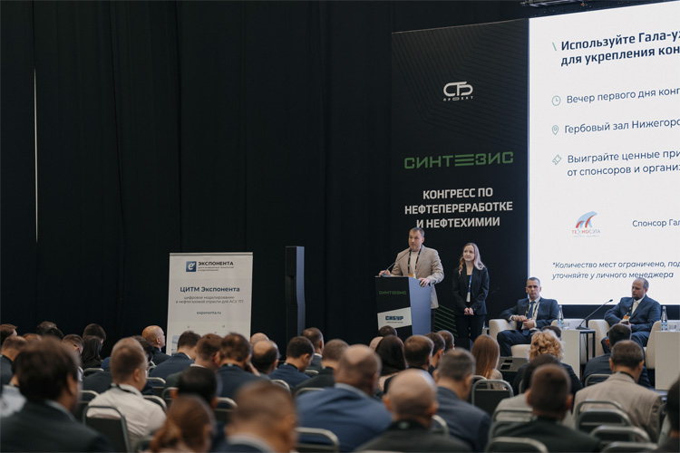 Синтезис 2026