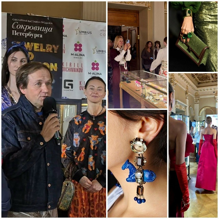Сокровища Петербурга 2026