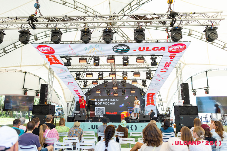 ULCAMP 2026