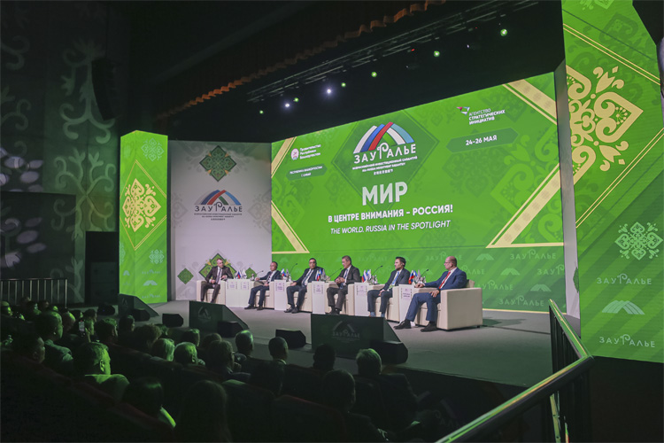 Зауралье 2025