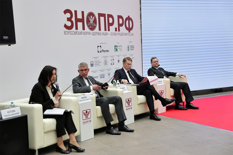 Здоровье нации – основа процветания России 2026