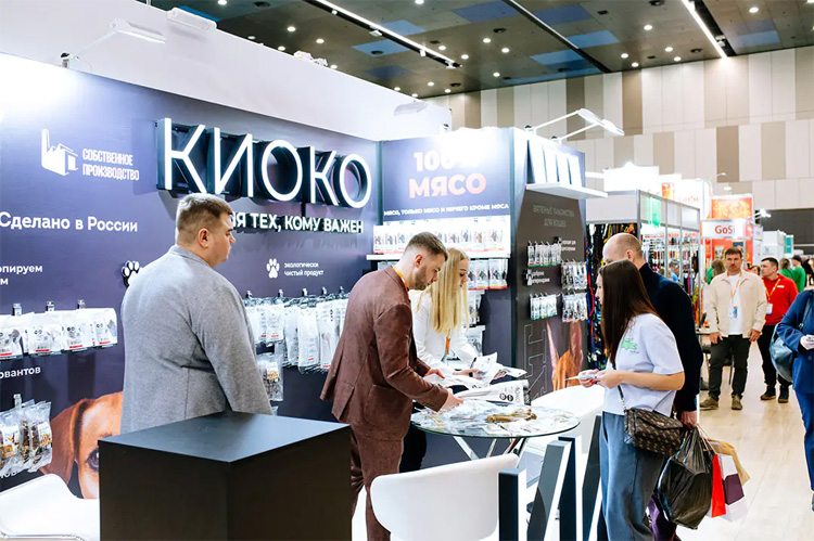 Зооиндустрия 2026